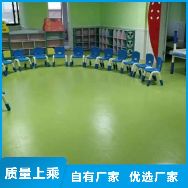 【塑膠地板】,塑膠跑道種類齊全種類齊全