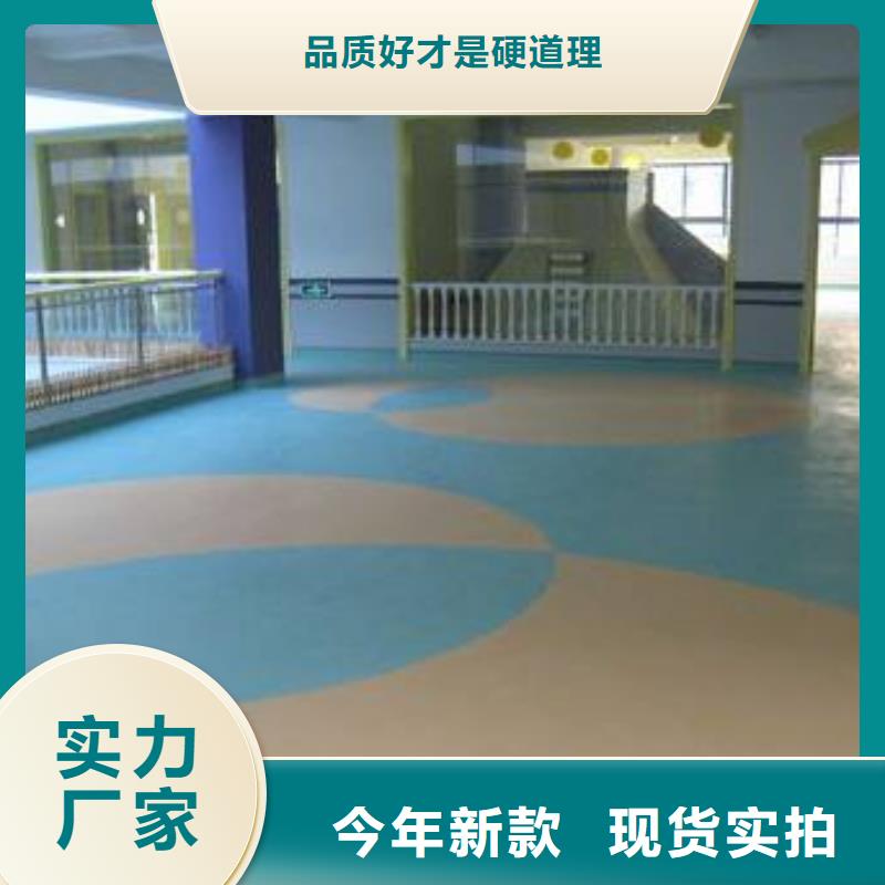 【塑膠地板快捷的物流配送】當地公司