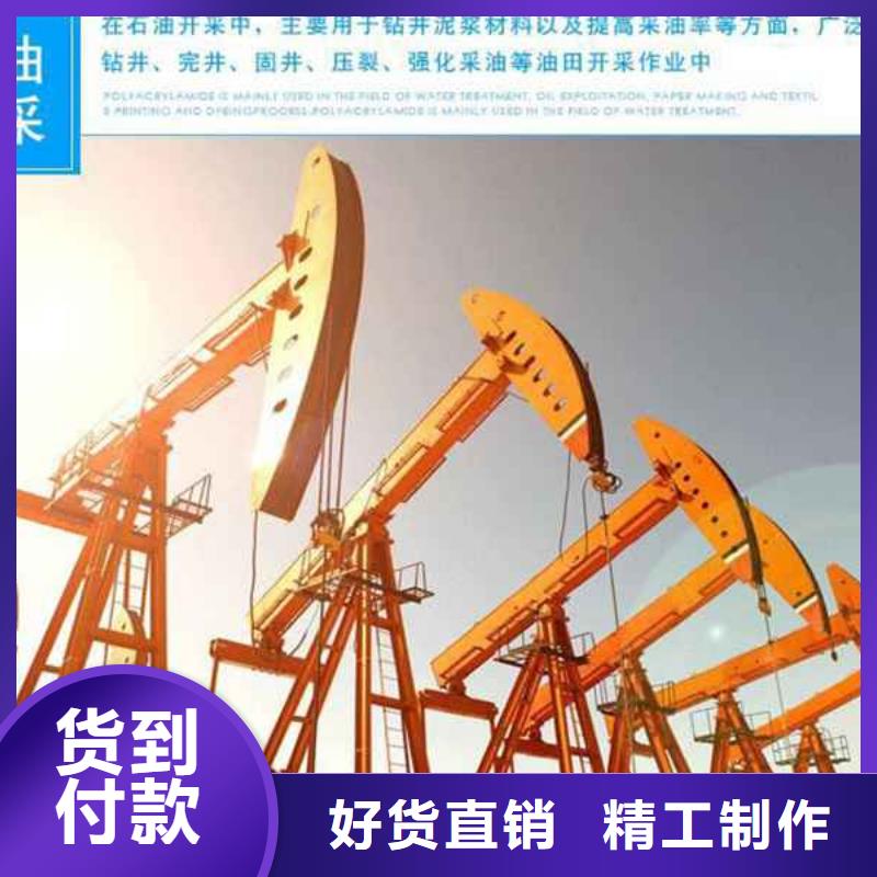 PAM【聚丙烯酰胺PAM】大庫存無缺貨危機本地供應商