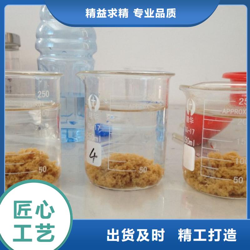 pac有機硅消泡劑價格保質保量本地品牌