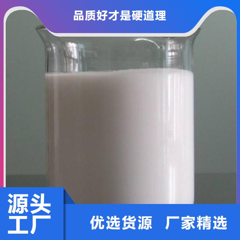 pac【聚合氯化鋁廠家價格】源頭廠家量大價優種類多質量好
