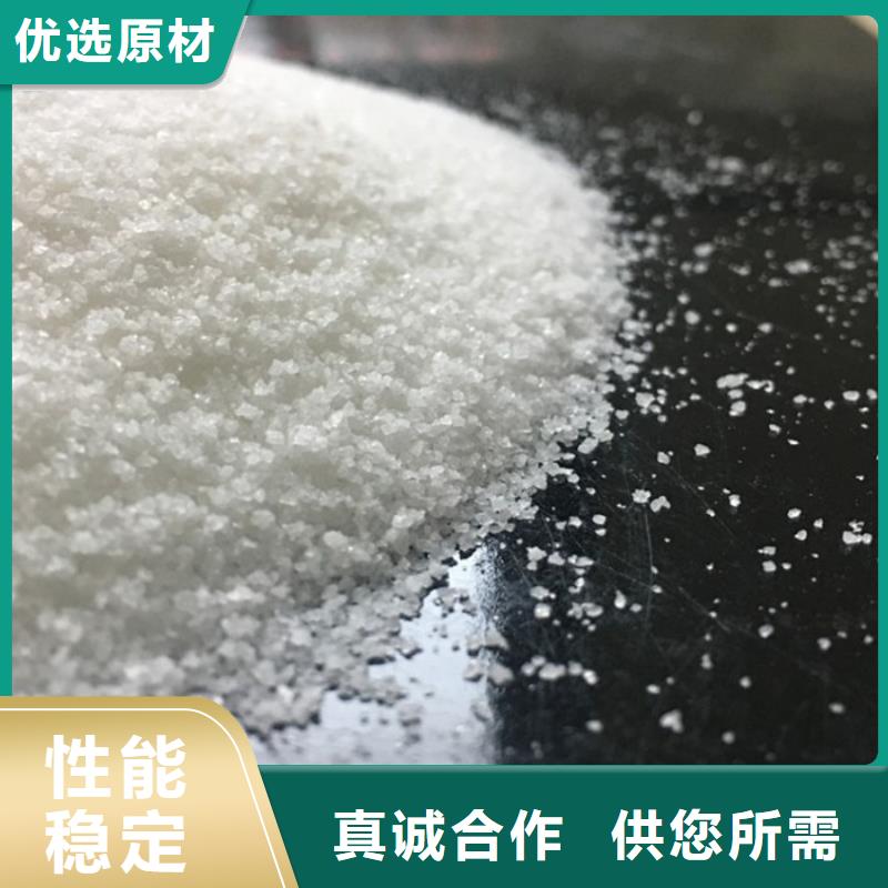 pac聚合硫酸鐵價(jià)格品質(zhì)服務(wù)誠信為本可放心采購