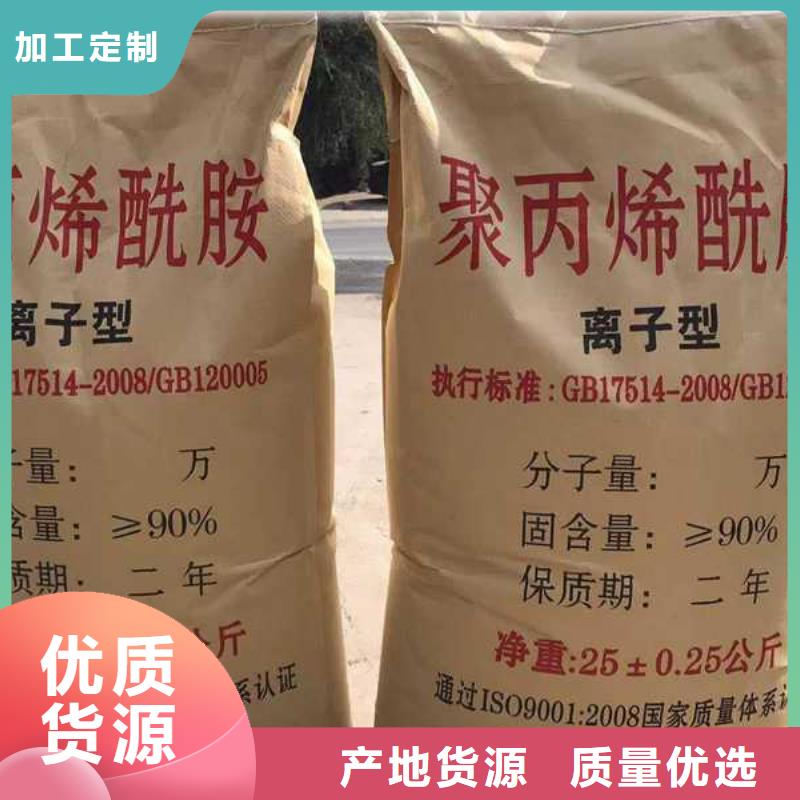 pac次氯酸钠消毒液畅销本地当地品牌
