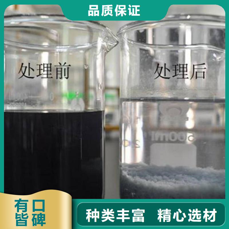 pac有機硫TMT-15廠家質量不佳盡管來找我價格有優勢