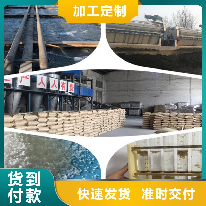 pac-聚丙烯酰胺PAM實拍品質保障產品優勢特點