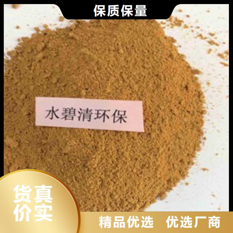 pac聚丙烯酰胺PAM打造行業(yè)品質(zhì)放心購
