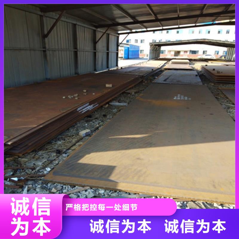 耐磨鋼板碳結板產品細節(jié)參數(shù)同城公司