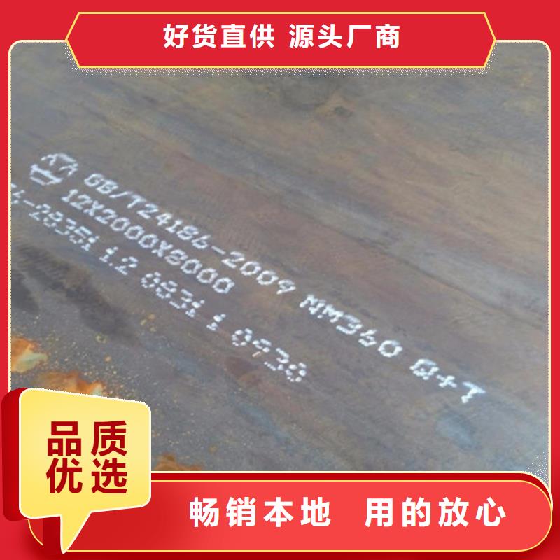 耐磨鋼板進口耐磨板質量無憂量大更優(yōu)惠