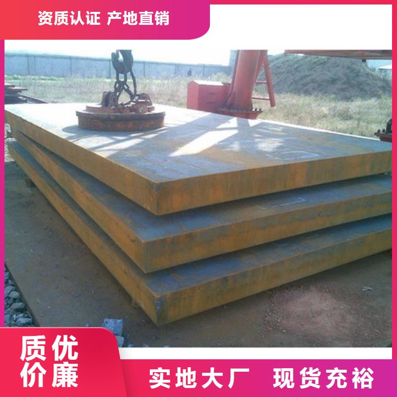 耐磨鋼板高強板廠家售后完善現貨批發