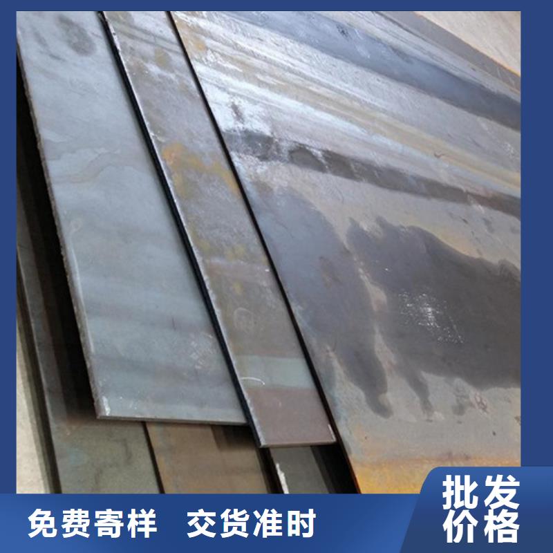 耐磨鋼板耐候鋼板優質材料廠家直銷工廠現貨供應