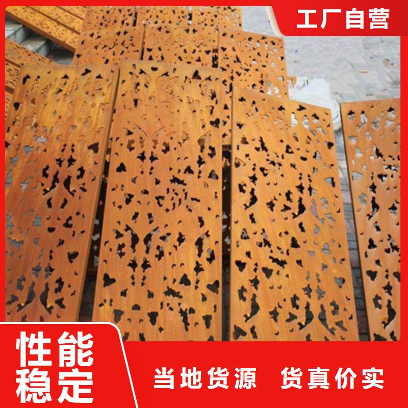 耐候鋼板碳結板來圖定制量大從優材質實在