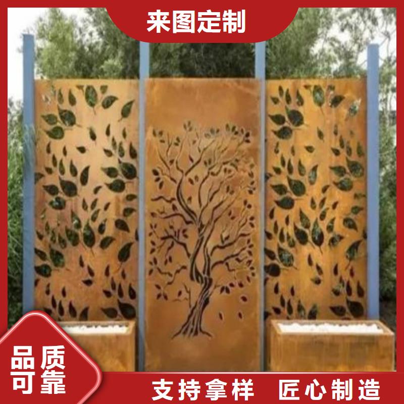 【合金鋼板】_耐候鋼板款式多樣性價比高