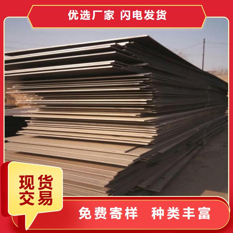彈簧鋼板應用范圍廣泛源頭廠源頭貨
