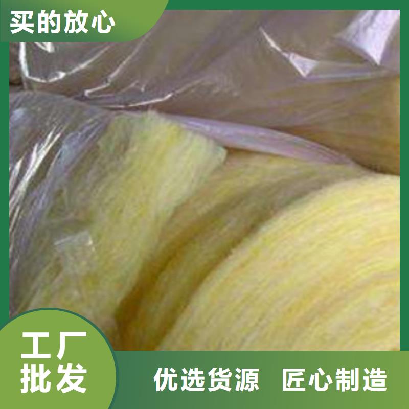 玻璃棉橡塑板廠家行業優選質量不佳盡管來找我
