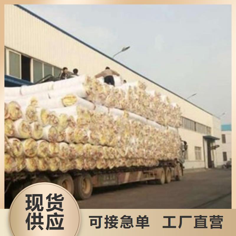 玻璃棉橡塑板廠家工廠直供當地公司