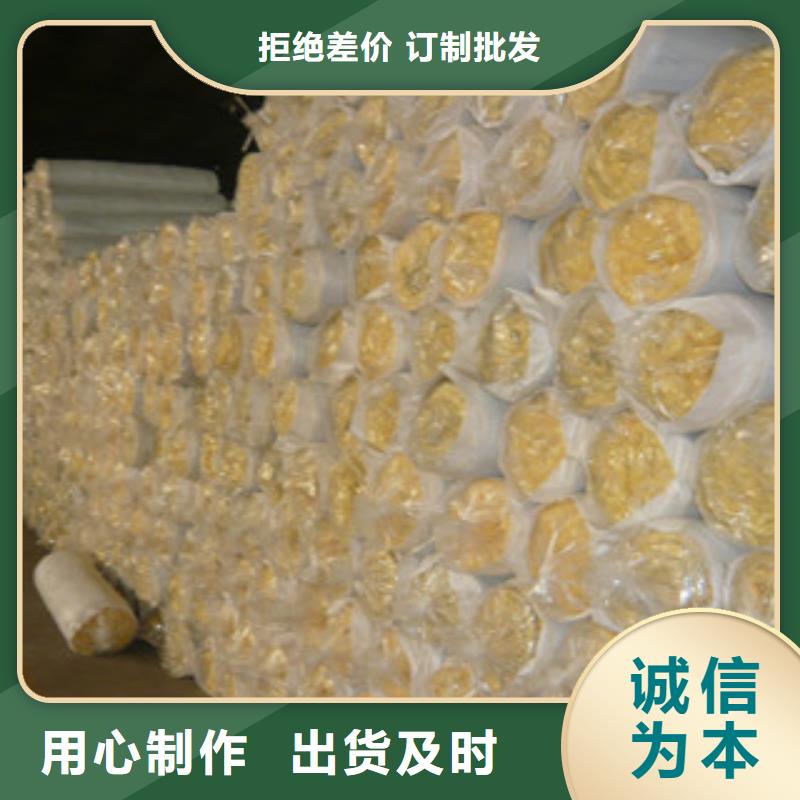 玻璃棉玻璃棉卷氈匠心品質同城生產廠家