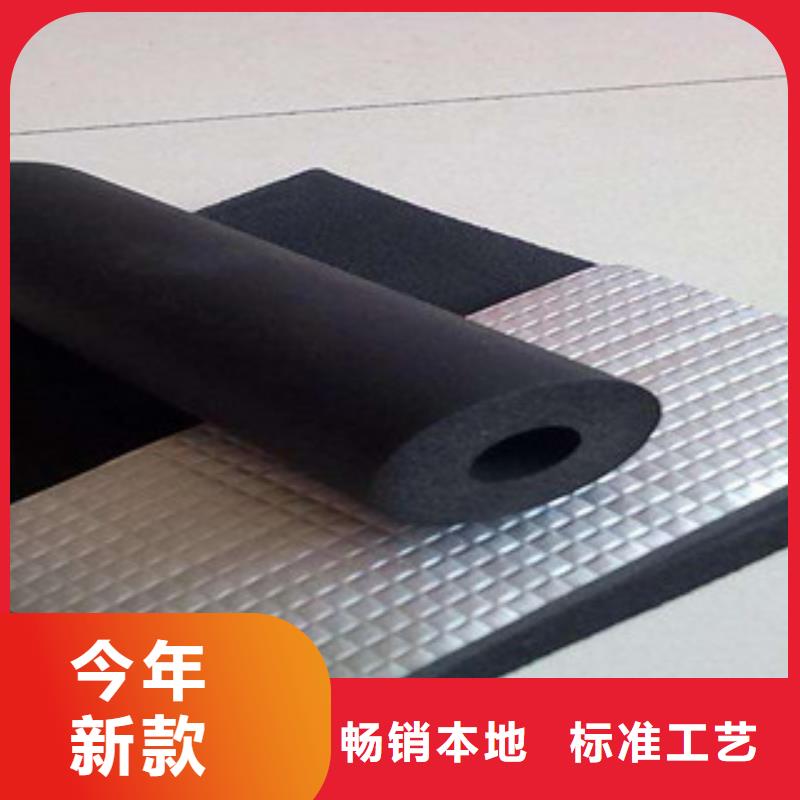 橡塑_玻璃棉板價(jià)格嚴(yán)格把控每一處細(xì)節(jié)同城經(jīng)銷商