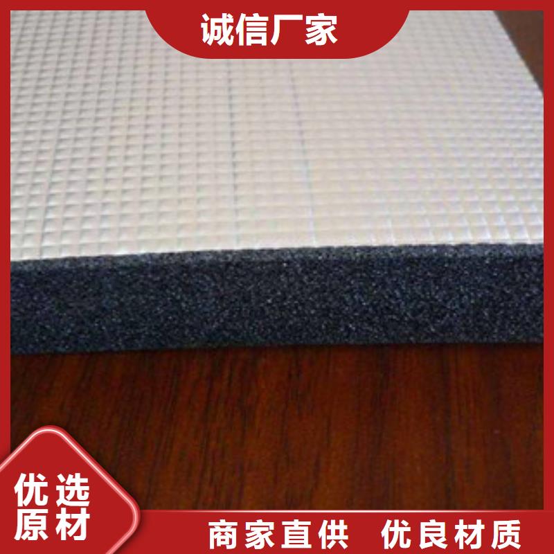 橡塑【橡塑板廠家】高性價比同城貨源