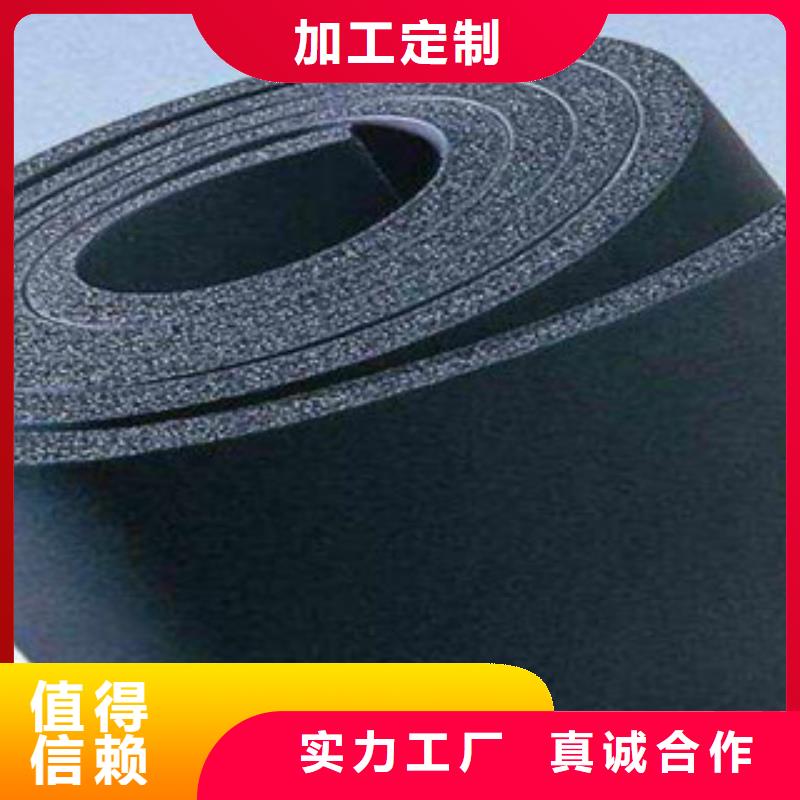 橡塑橡塑保溫管工廠直供款式新穎