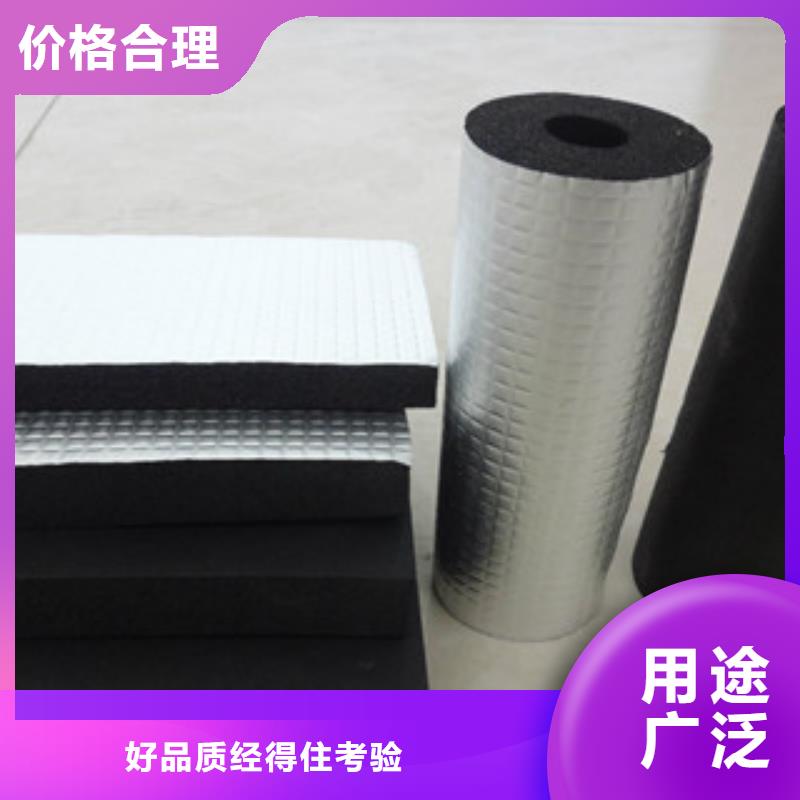 【橡塑玻璃棉卷氈助您降低采購成本】同城公司