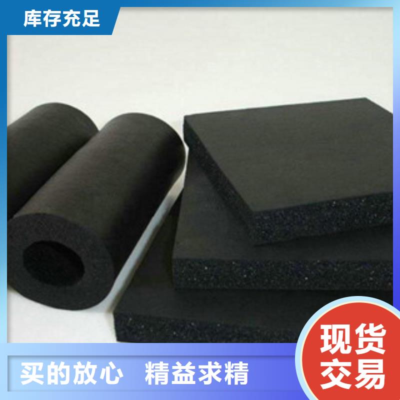 橡塑玻璃棉板質量不佳盡管來找我采購