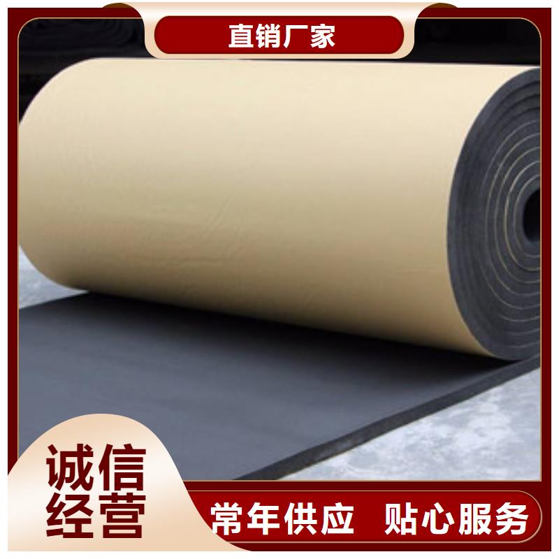 橡塑玻璃棉卷氈廠家現貨實拍現貨交易