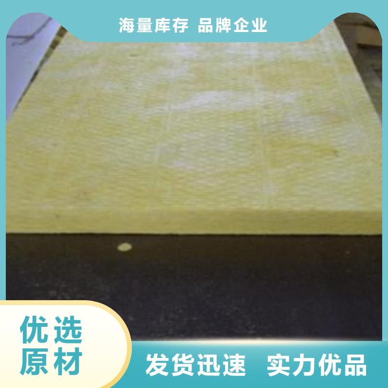 玻璃棉板_橡塑管價格服務(wù)始終如一同城服務(wù)商