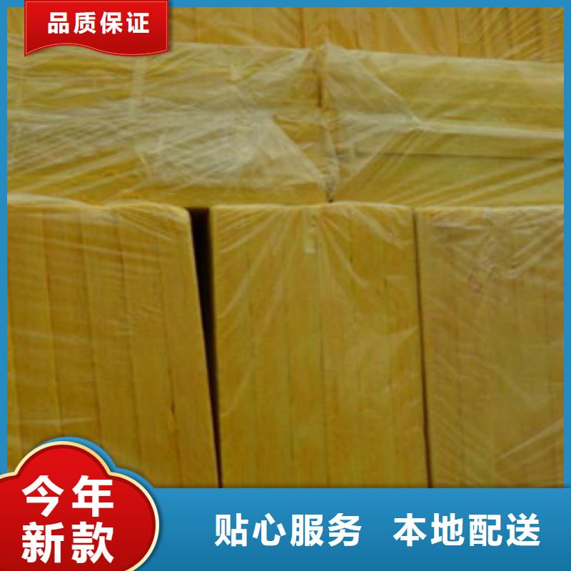 【玻璃棉板】玻璃棉卷氈嚴(yán)格把控每一處細(xì)節(jié)品種全