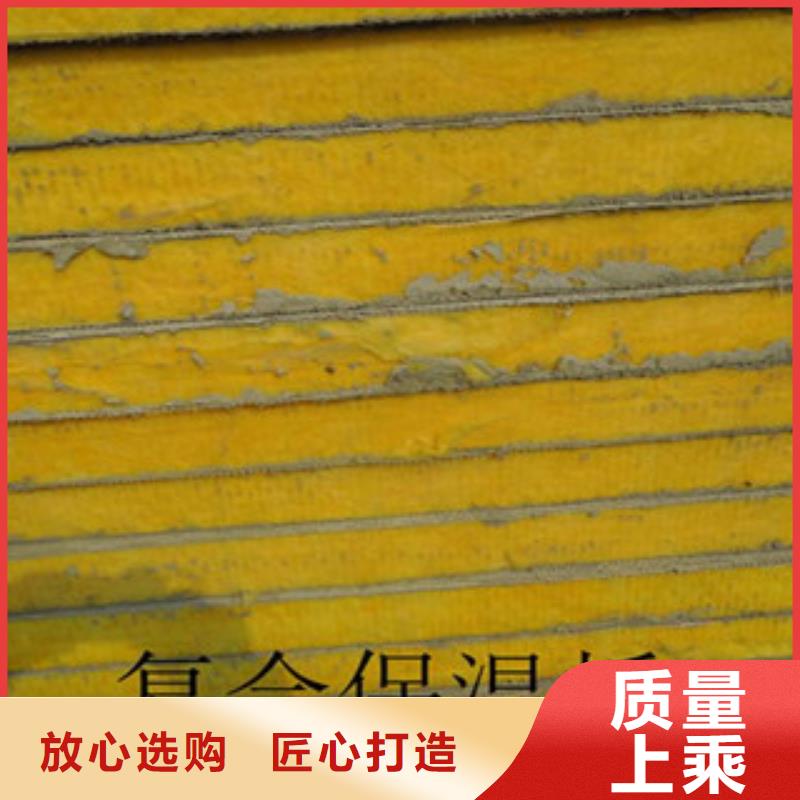 【玻璃棉板】,玻璃棉卷氈廠家讓利客戶廠家質量過硬