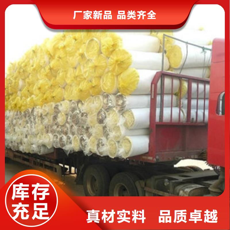 玻璃棉板橡塑板廠家免費(fèi)詢價(jià)同城公司