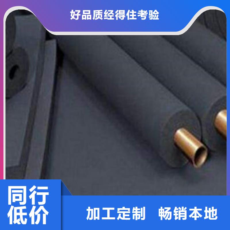 橡塑保溫管硅酸鋁針刺毯廠家用的放心本地品牌
