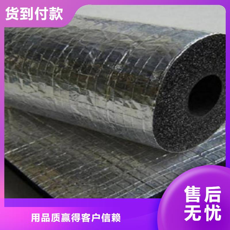 橡塑保溫管多家倉庫發貨當地品牌