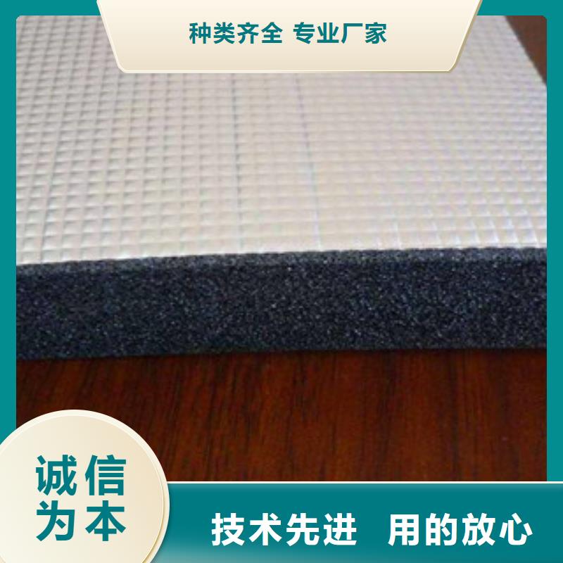 橡塑保溫管玻璃棉卷氈廠家質量過硬質量不佳盡管來找我