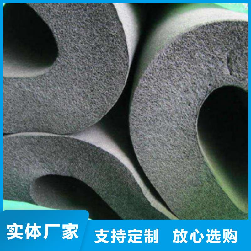 橡塑保溫管玻璃棉卷氈廠家生產型源頭廠家直銷