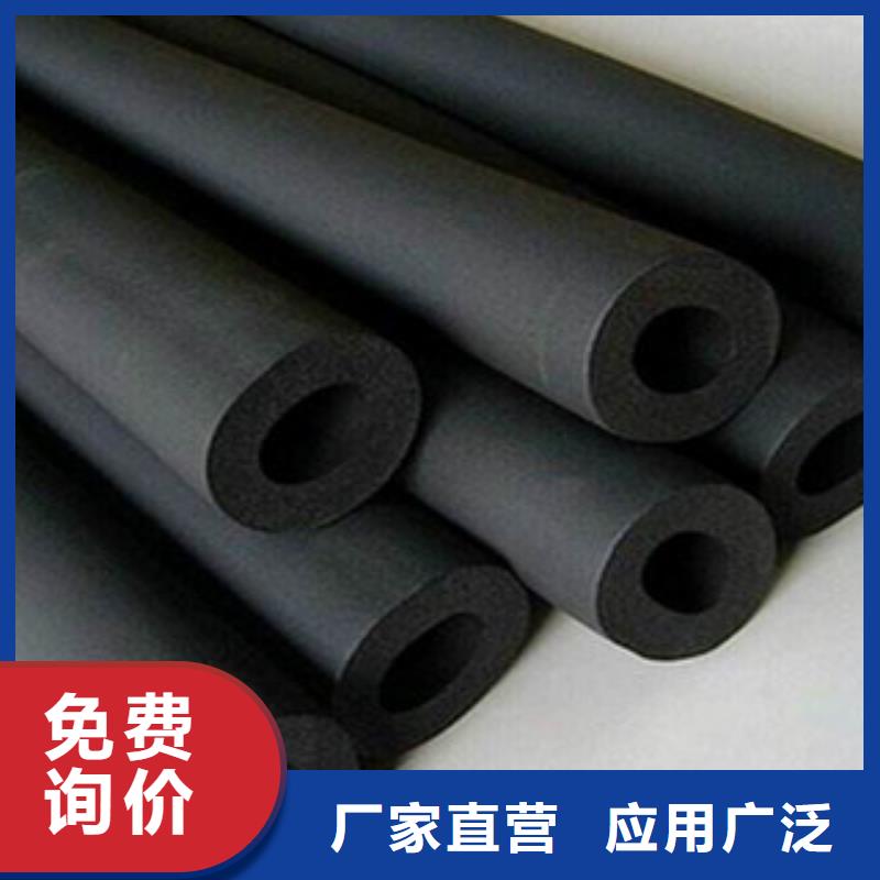 橡塑保溫管玻璃棉板制造生產銷售源廠定制