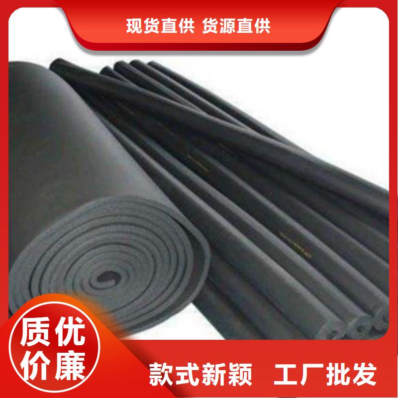 橡塑保溫管,玻璃棉板產(chǎn)地廠家直銷本地制造商