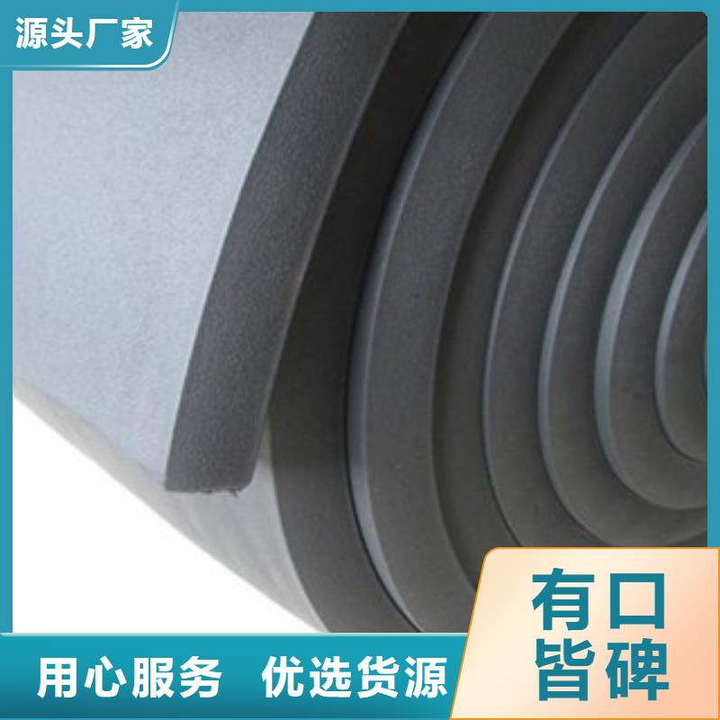 橡塑保溫管橡塑板廠家準時交付品質做服務