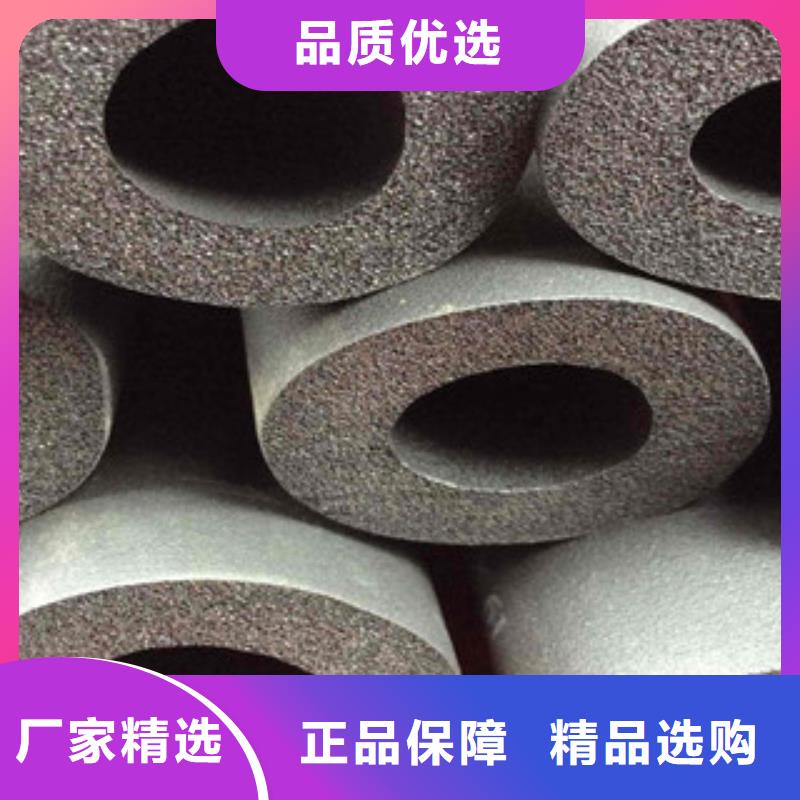 橡塑保溫管玻璃棉卷氈廠家實力派廠家專業生產品質保證