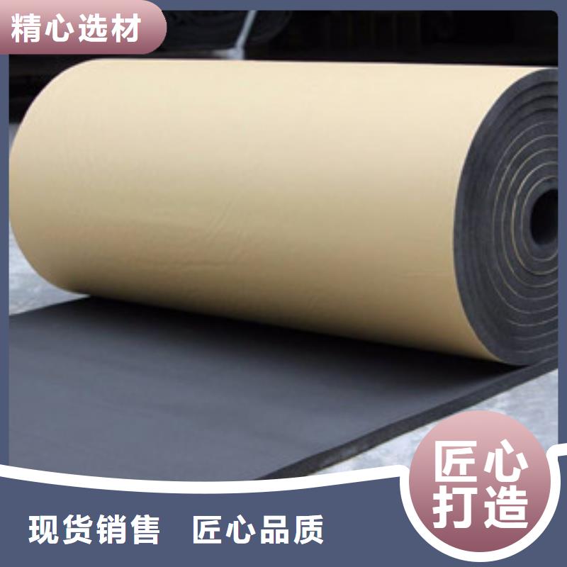 橡塑保溫管玻璃棉卷氈廠家好廠家有擔當產品細節