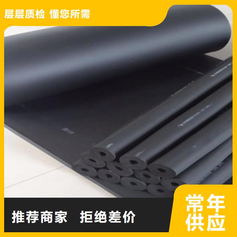 橡塑保溫管玻璃棉板快速物流發(fā)貨同城服務(wù)商