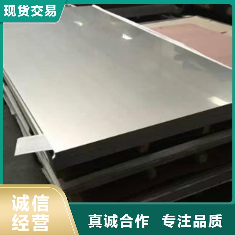 不銹鋼板不銹鋼圓鋼您想要的我們都有本地服務商