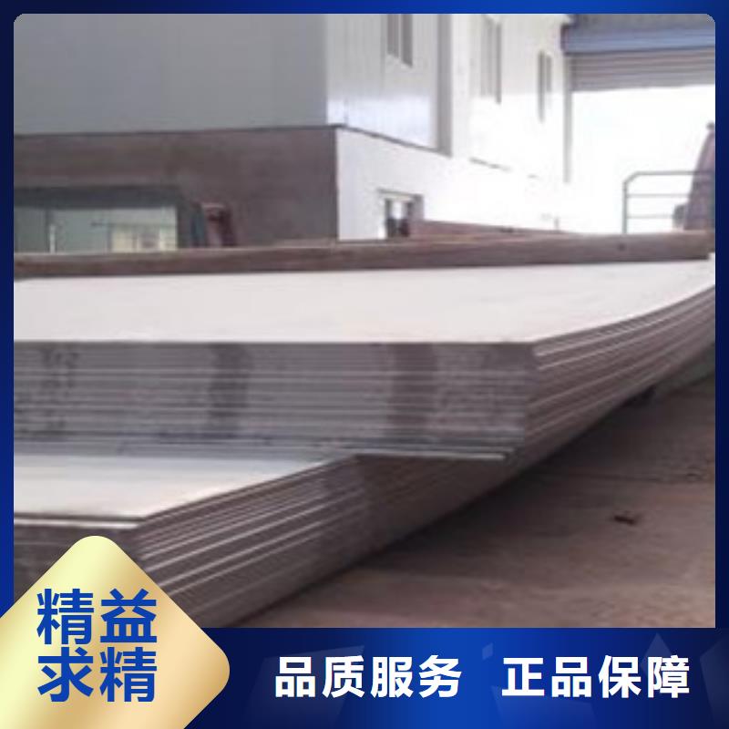 不銹鋼板不銹鋼絲應用領(lǐng)域品質(zhì)無所畏懼