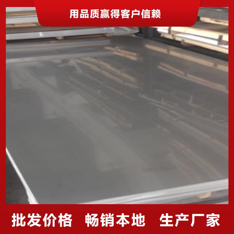 不銹鋼板不銹鋼角鋼好貨有保障為您提供一站式采購服務(wù)