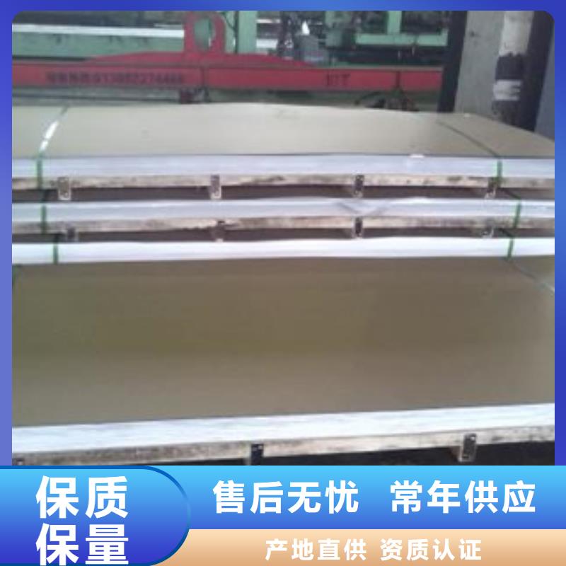 不銹鋼板【大棚管】品質無所畏懼免費寄樣