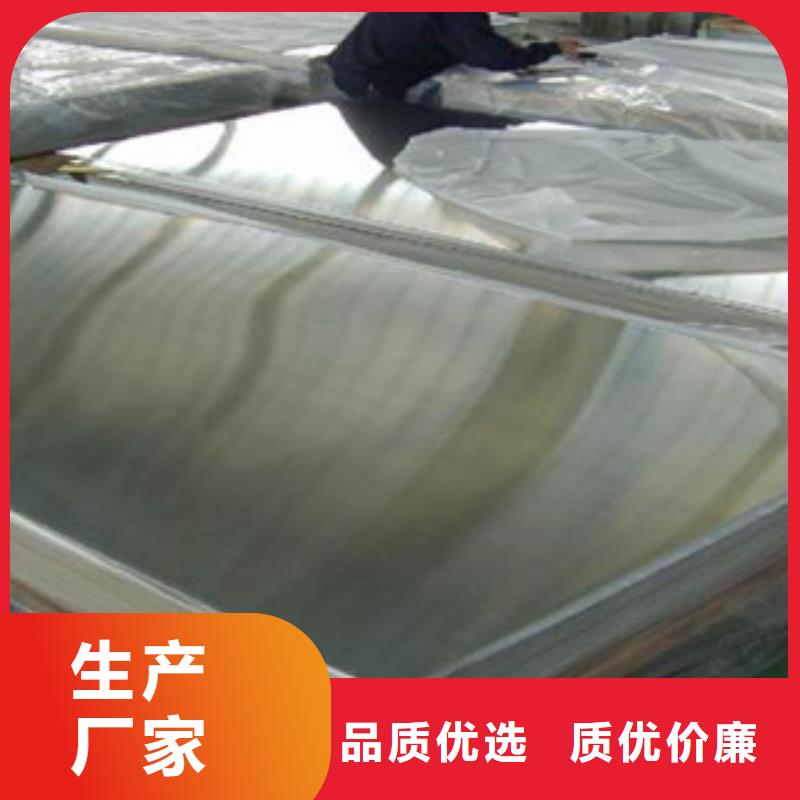 不銹鋼板無縫鋼管以質量求生存專業按需定制