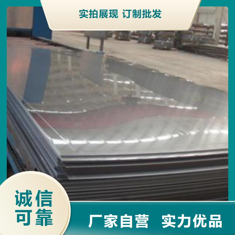 【不銹鋼板不銹鋼管匠心品質】每一處都是匠心制作