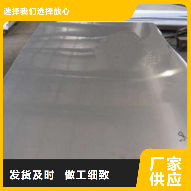 【不銹鋼板不銹鋼角鋼口碑好實力強】本地生產廠家