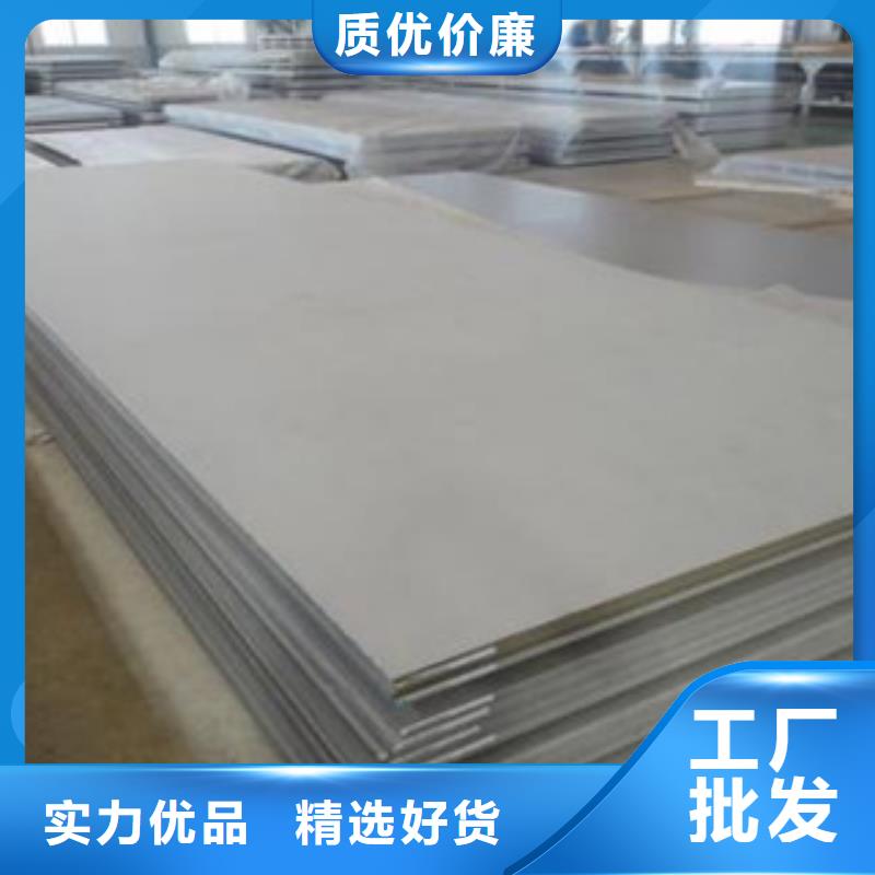 【不銹鋼板不銹鋼帶廠家直銷大量現貨】定制定做