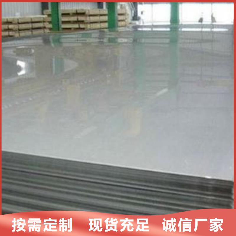 不銹鋼板鍍鋅鋼管您想要的我們都有當(dāng)?shù)胤?wù)商