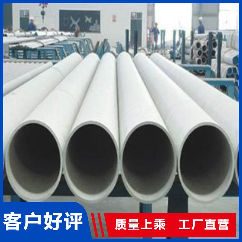 不銹鋼管實力見證品牌企業